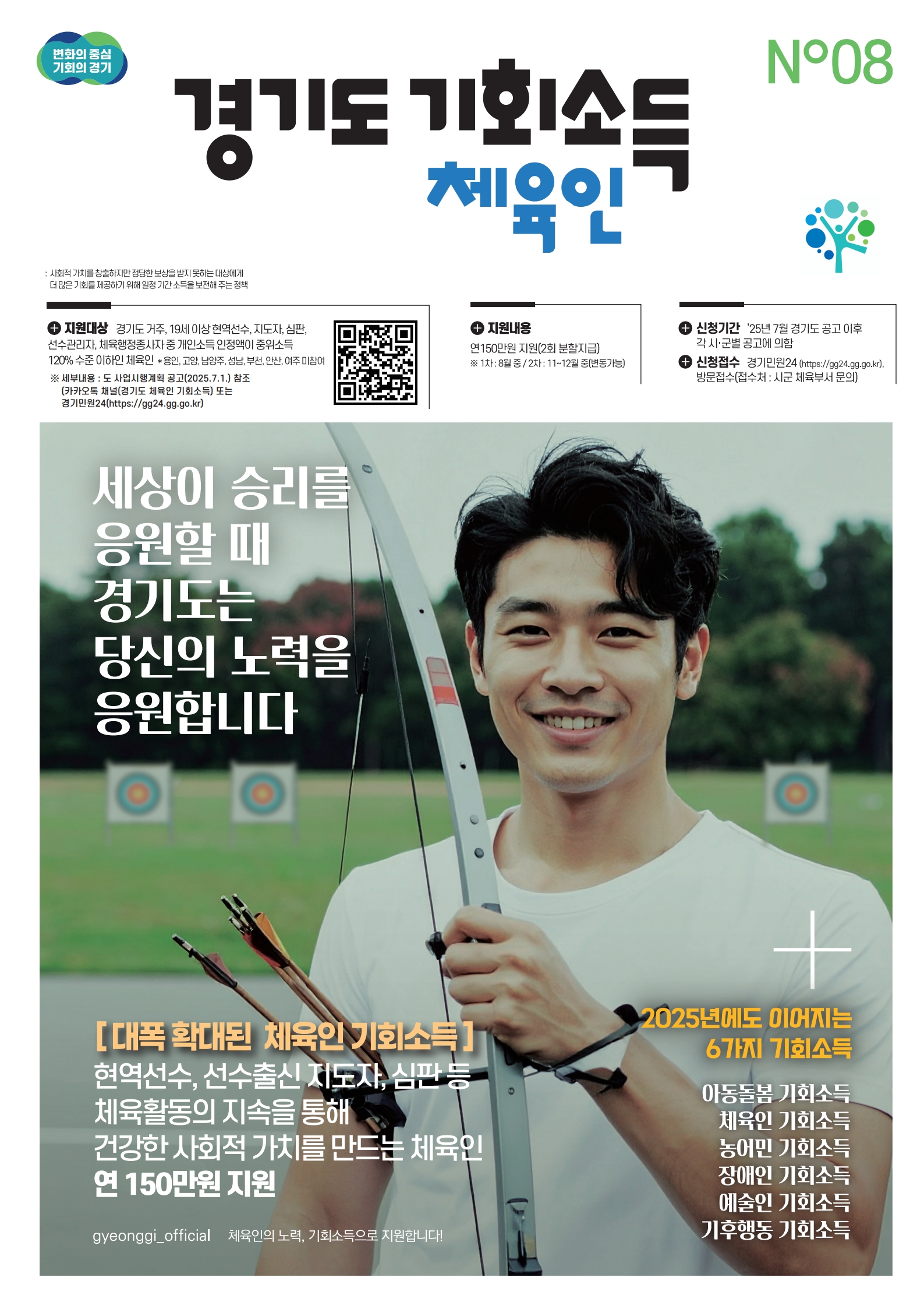 홍보포스터.jpg